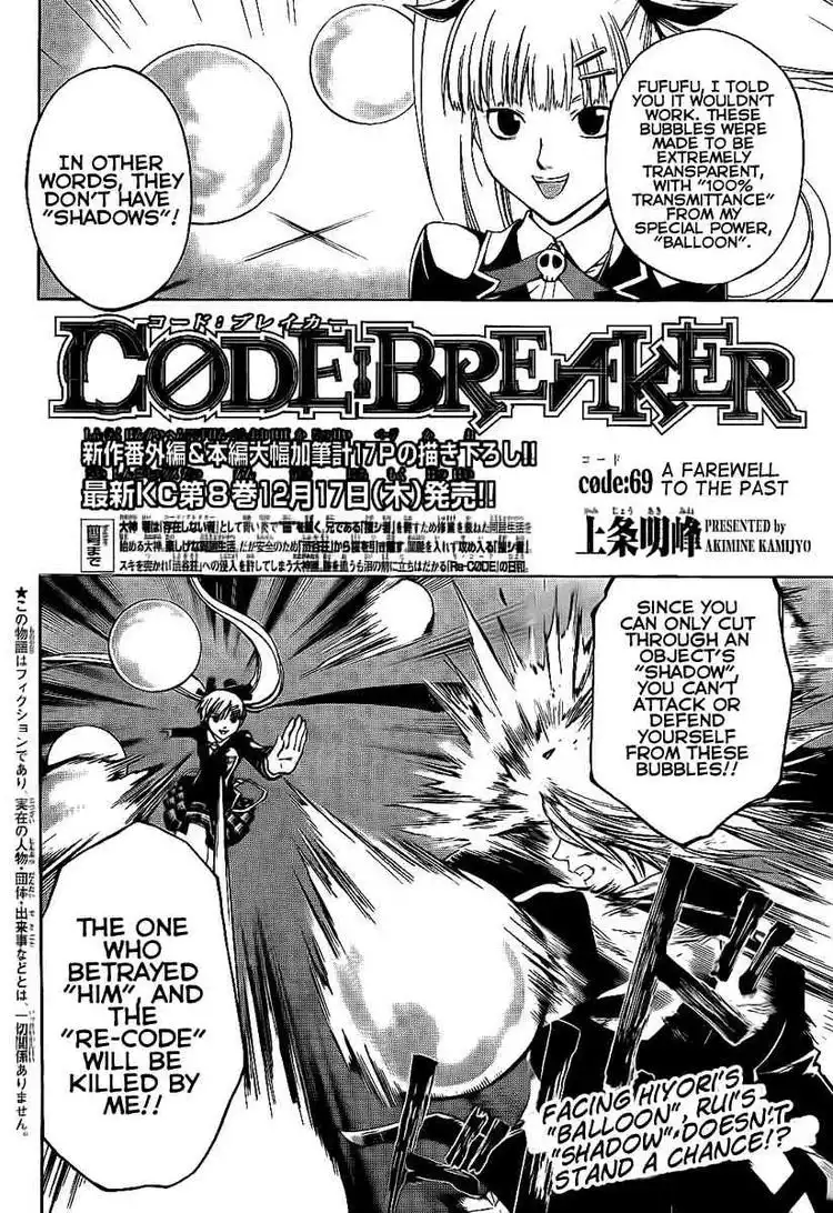 Code: Breaker Chapter 69 2